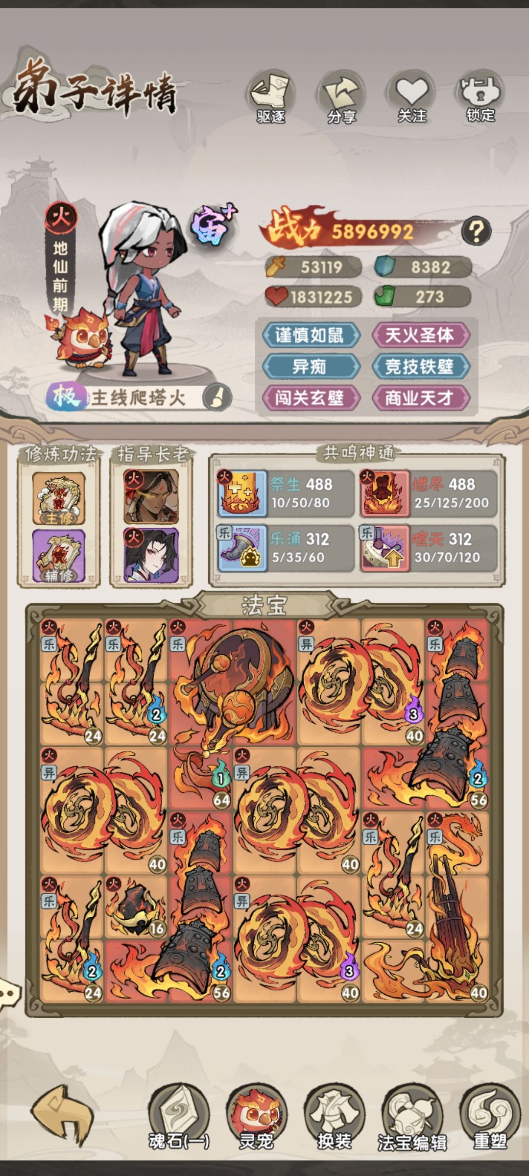 只能说这游戏真充钱充怪身上了 2