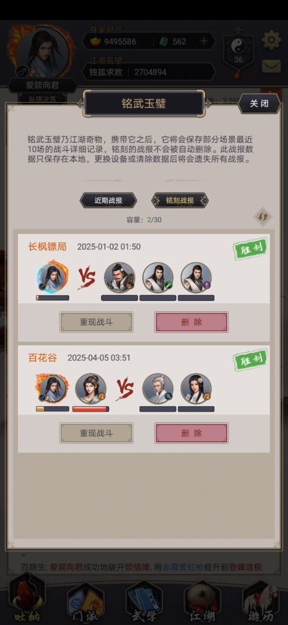 百花啊百花,卡了我三个月整截图