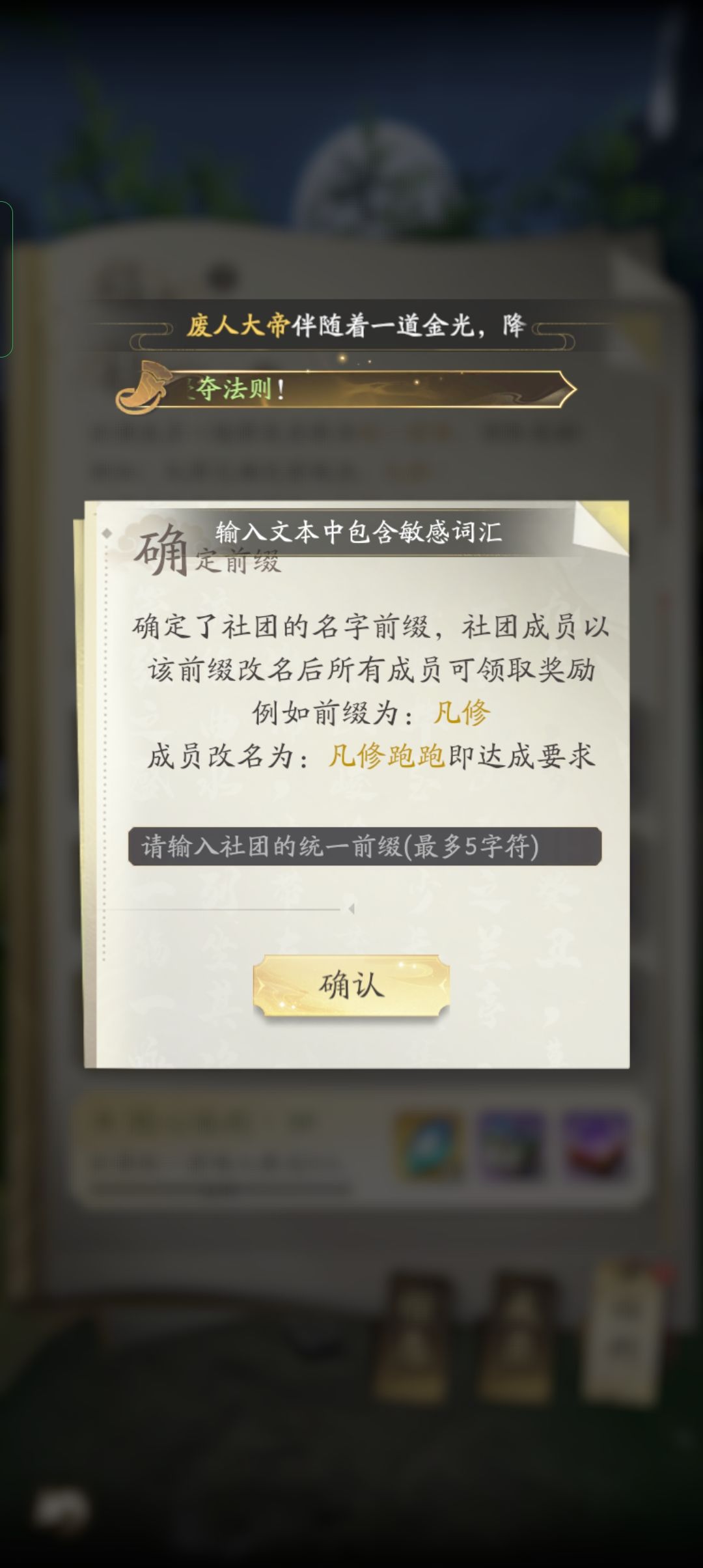这个敏感怎么解决 2