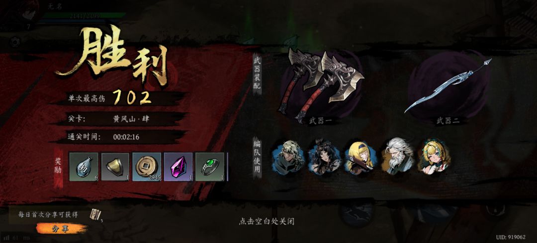 打卡!我的日常闯关! 1