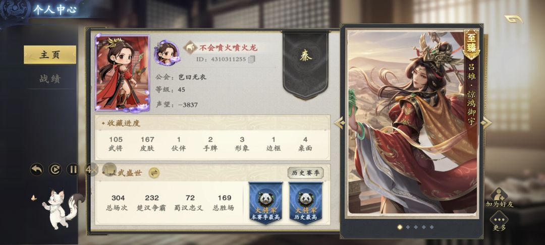 八哥,这人玩游戏负重前行 1