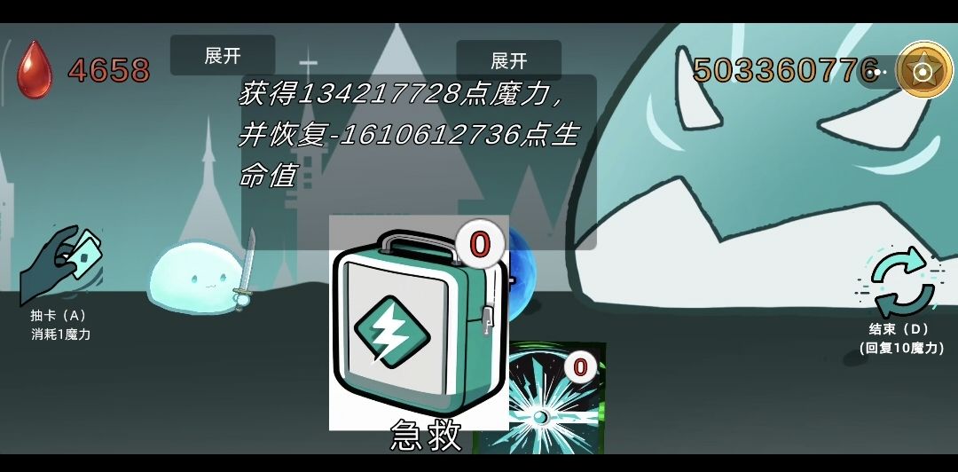 数据啥时能正常 1
