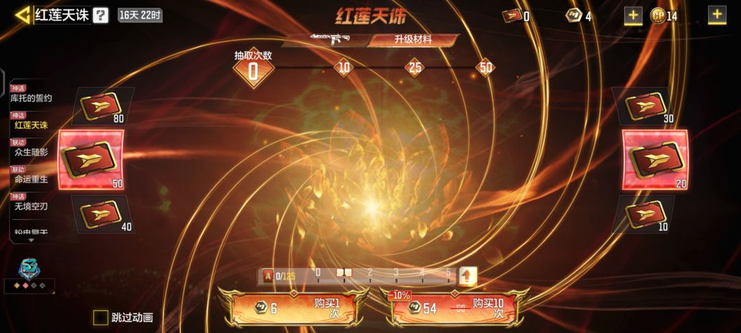 大佬帮忙我看看,剩一年高考没心思玩了 6
