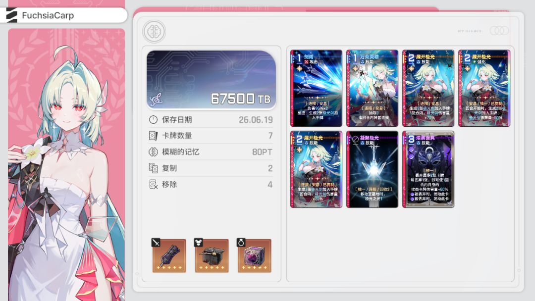市长的存档,还要怎么用道具升级一下吗? 1