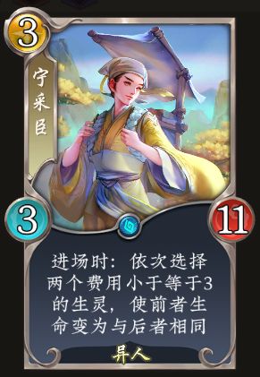 好卡，奉旨养狼[表情_尬笑]截图
