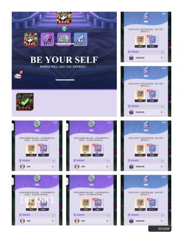 一个开局小思路