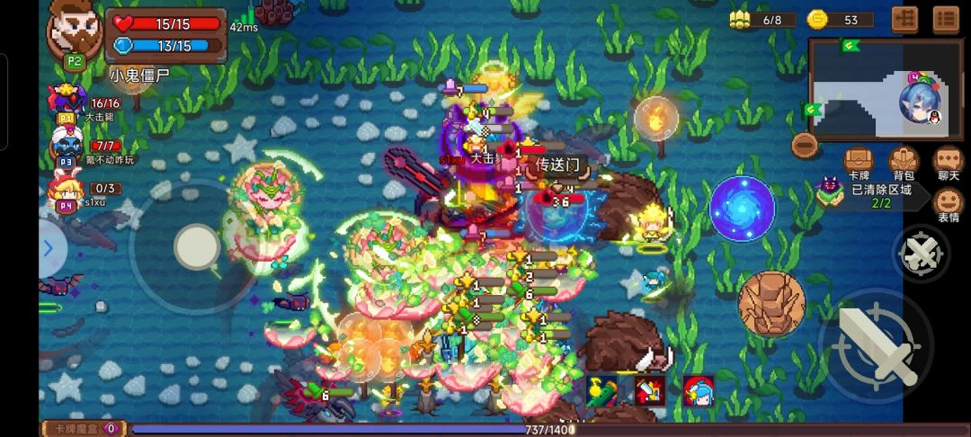 附群、兑换码、以及单机断网、挂机等 2