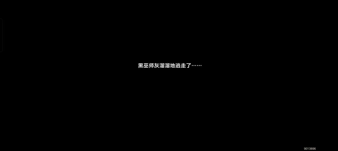 斗智斗智,全是斗智(一时越级,一直越级) 1