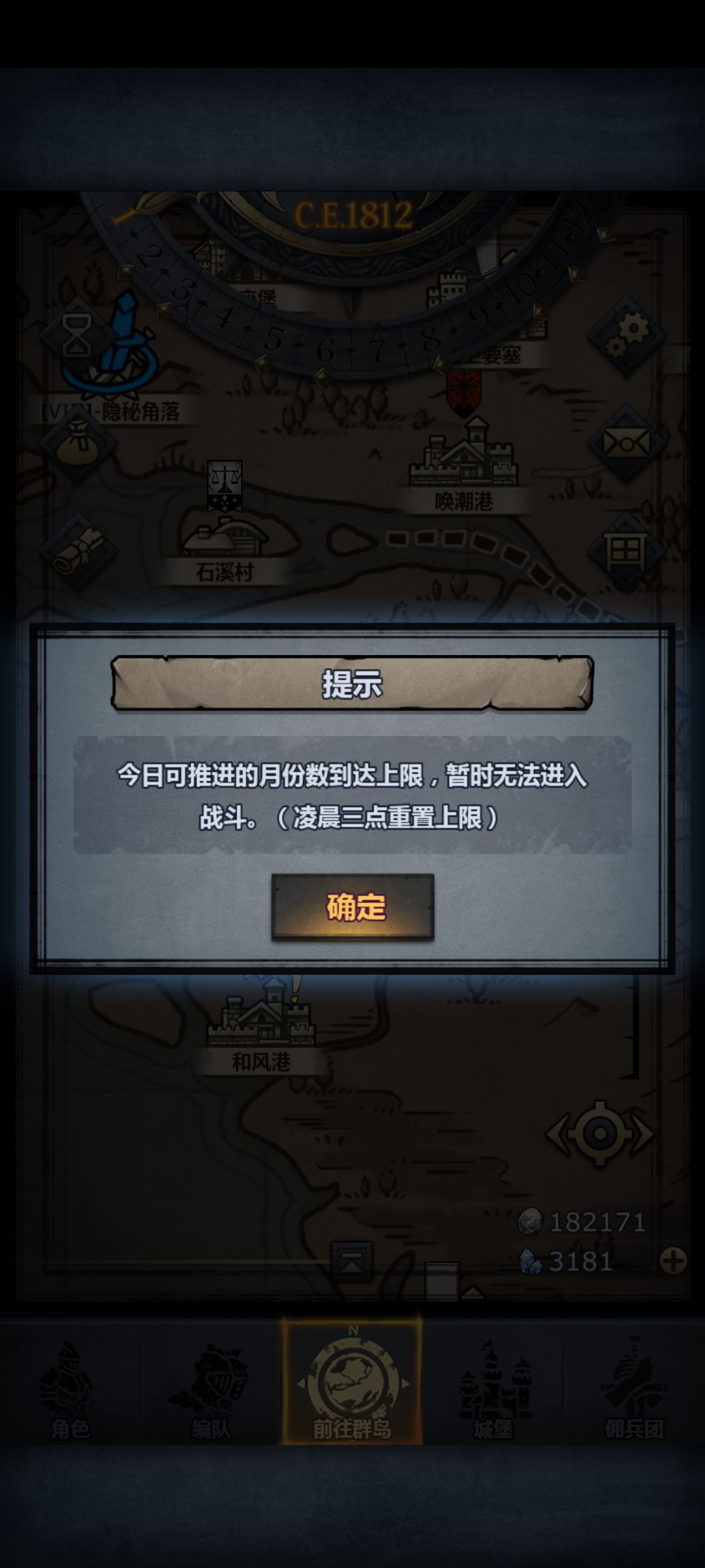 15对混不出1.0以上的同神 好离谱 1