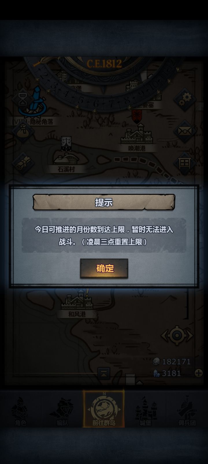 15对混不出1.0以上的同神 好离谱截图