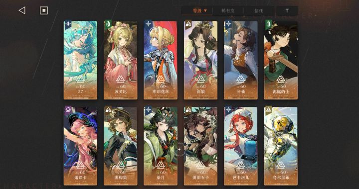 求迷思海400m配队截图