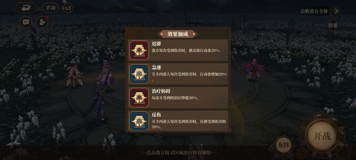 爬塔四大效果放一起。呕。截图