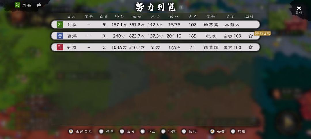 天才 4