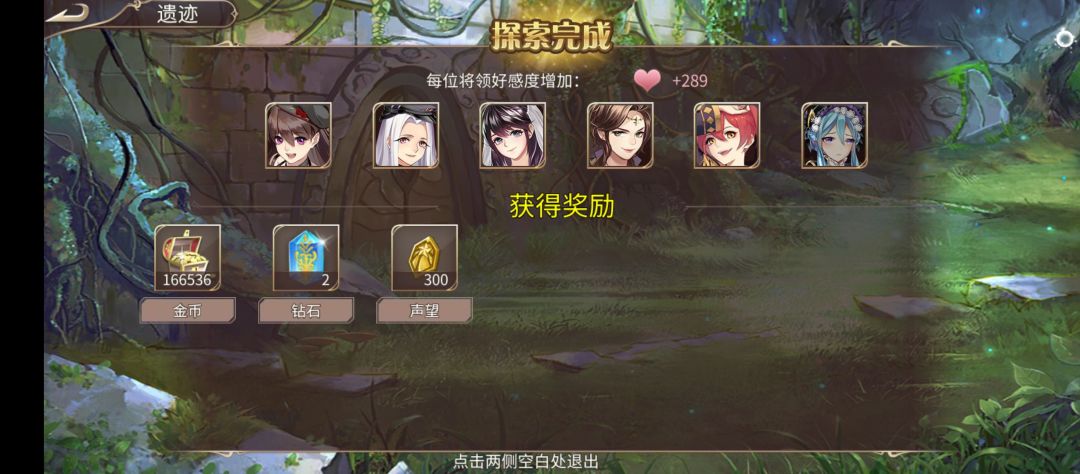 好好好,好好好 2