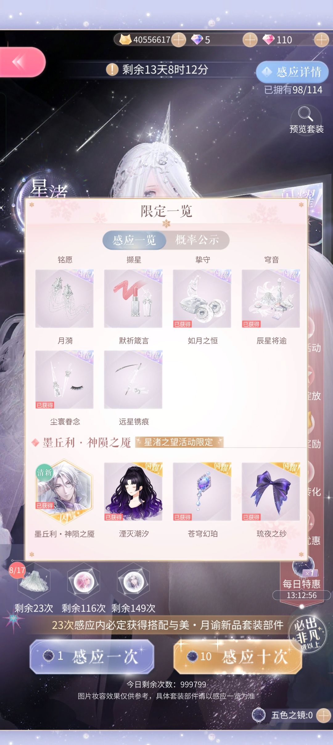 表白叠纸!!!!! 3