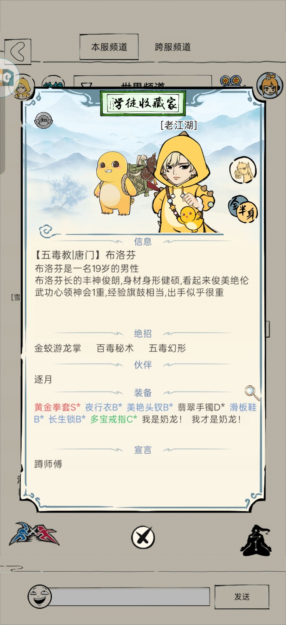 动态图片 2
