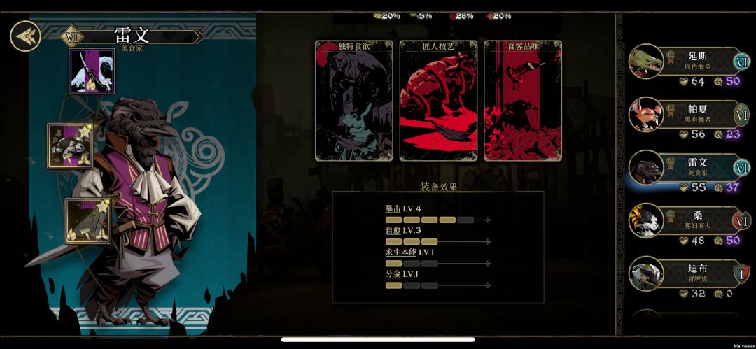 跳舞队老是乱位,求大佬指导一下 5