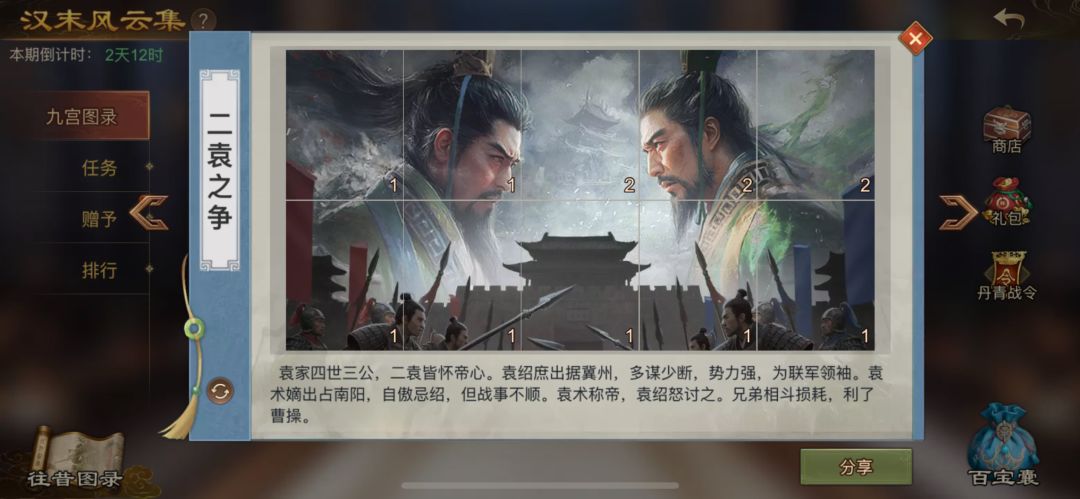 各位大大,互换下,ID:H40S8J261 6