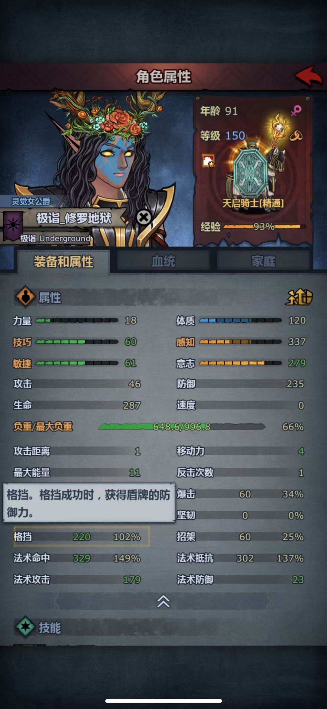 1000负重上自专神恶雷启 3