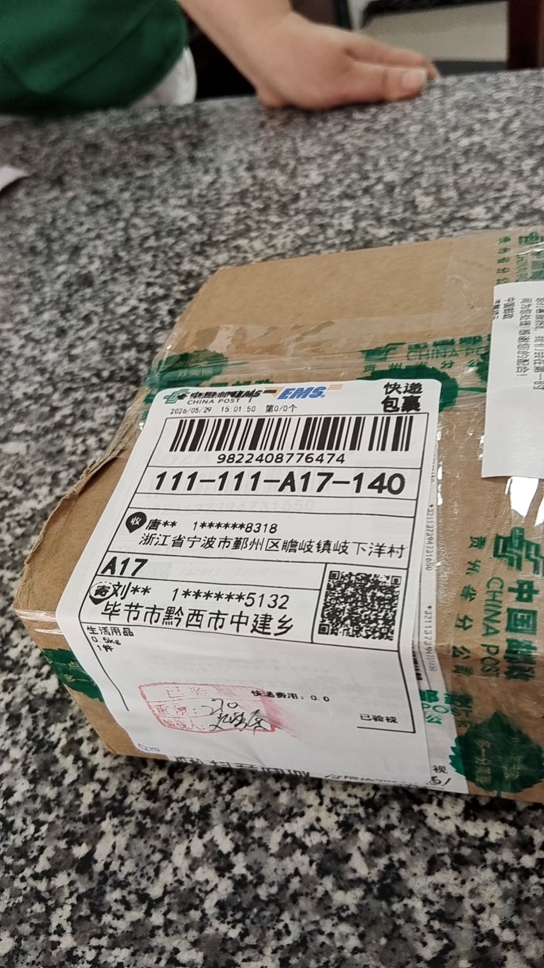 动态图片 17