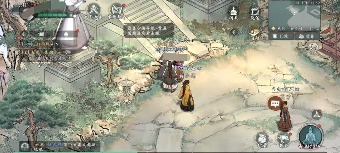 撤了撒，公测时或许回来看一下 2