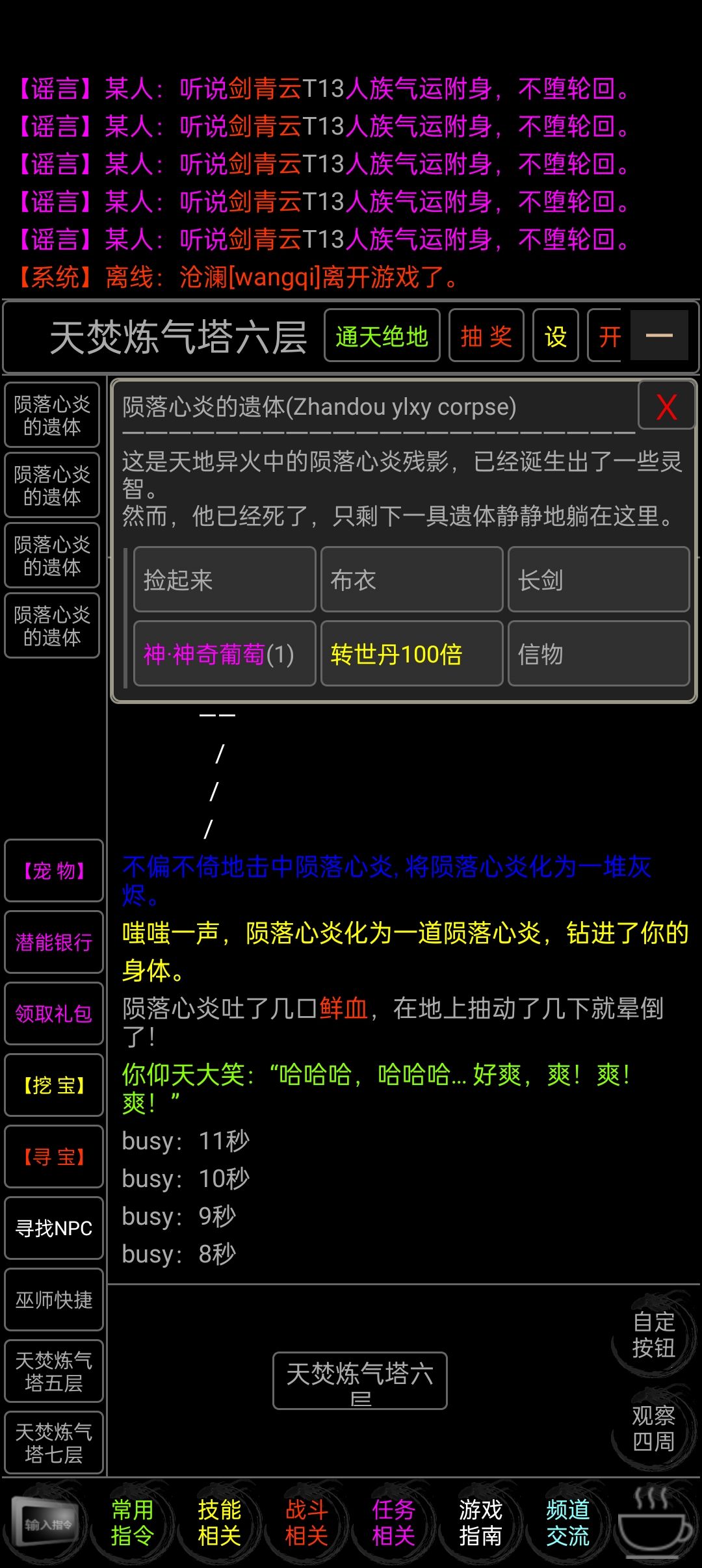 11.25更新 2
