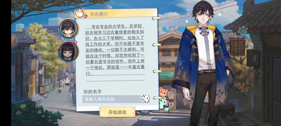 动态图片 2