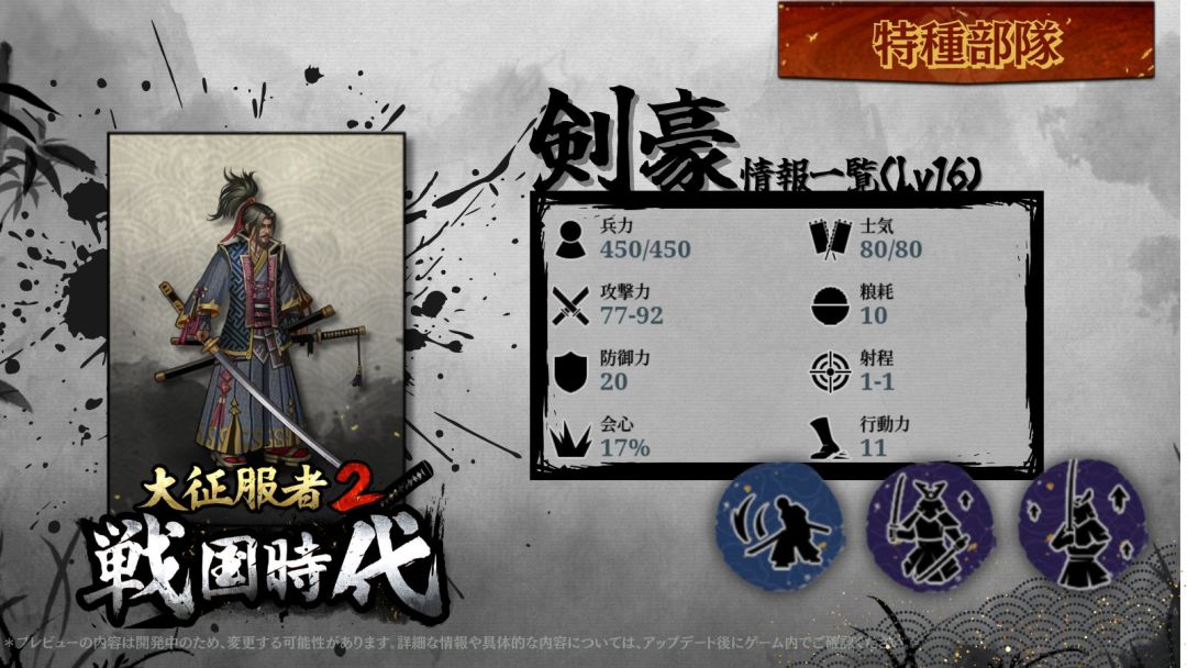 更新预告 2