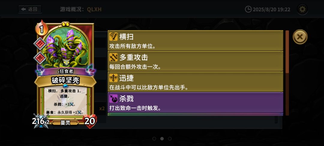 发现觉者和影主特别搭 2