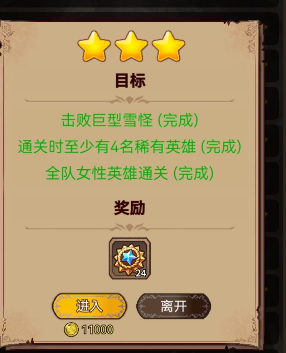 终于三星了 1