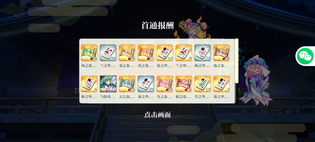 萌新第一次凹过 3