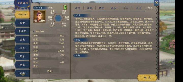 这崽子算不算养废了截图