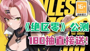 全球下载登顶超越百国！16+动作爽游，能打败米的只有米自己！