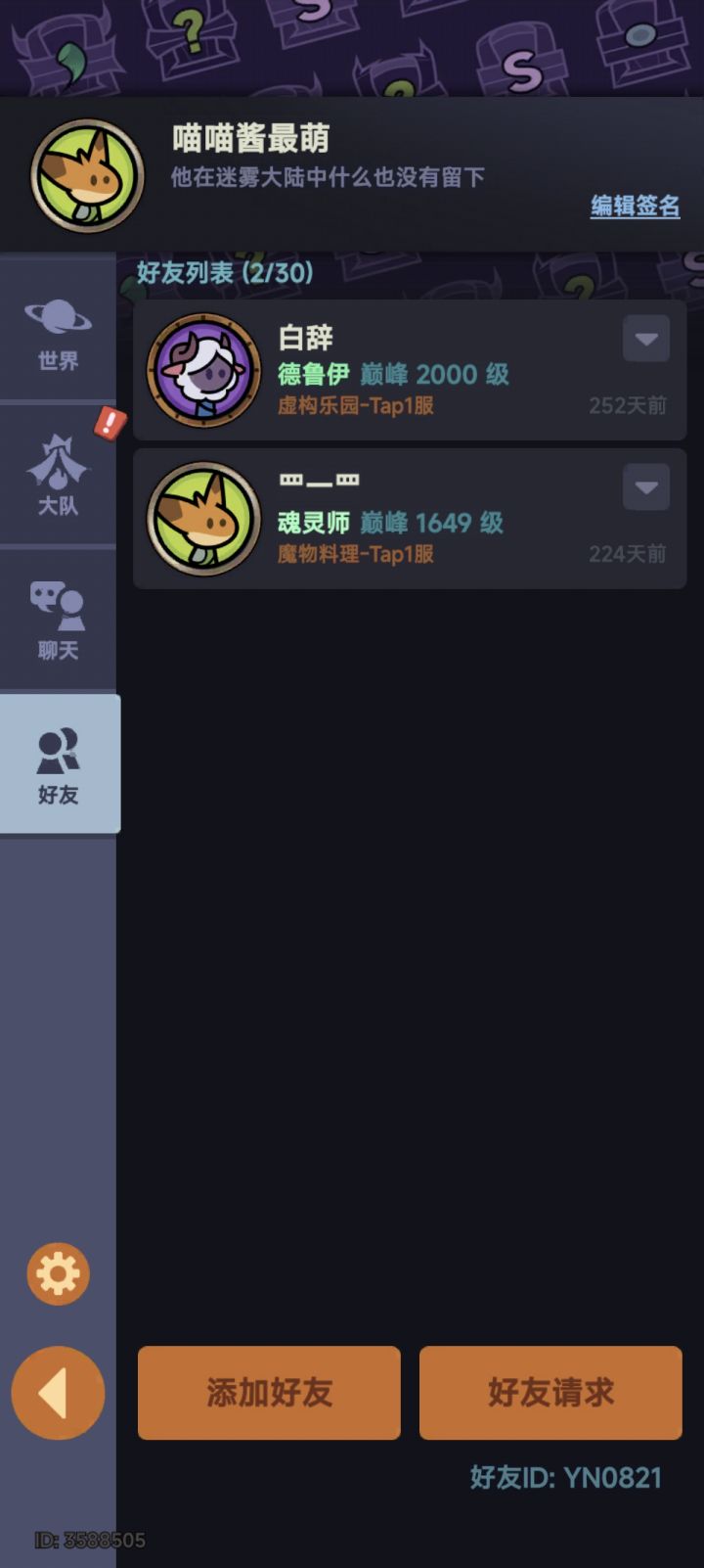 tap1找个人带我开图,有偿五米截图