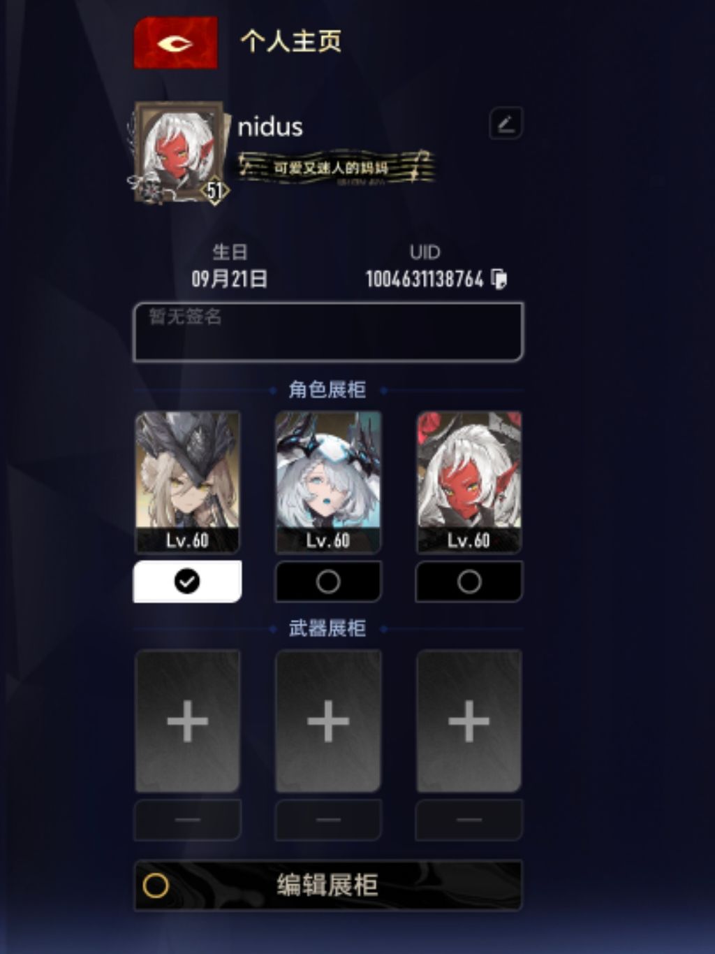 欢迎大家提问warframe内容问题 3