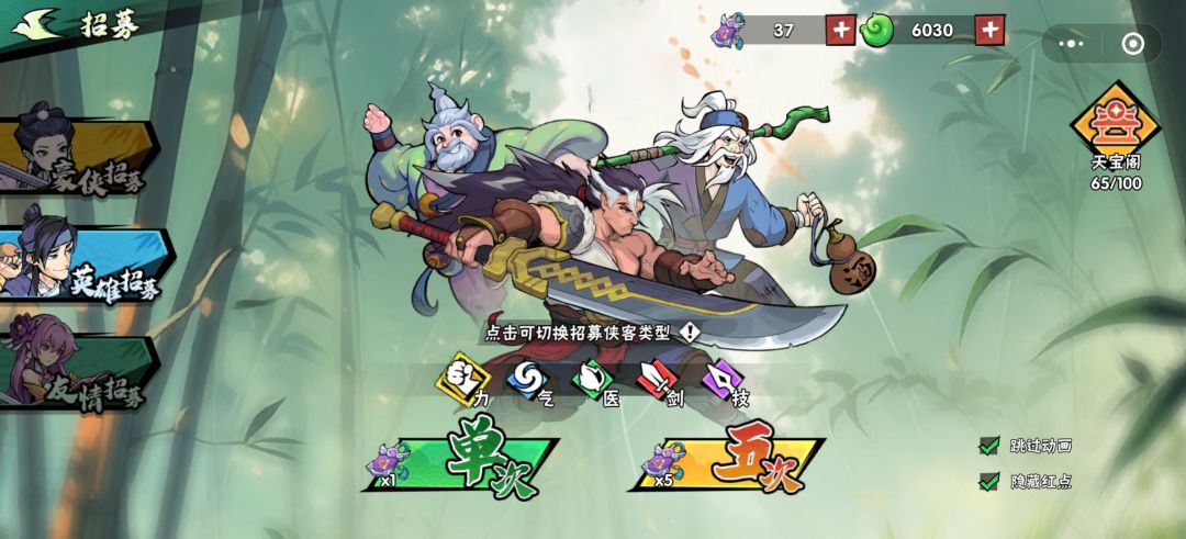 直接换还是等 1