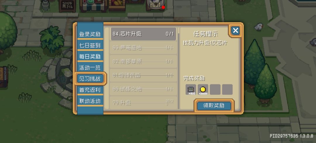 怎么弄,到地方也没NPC了 1