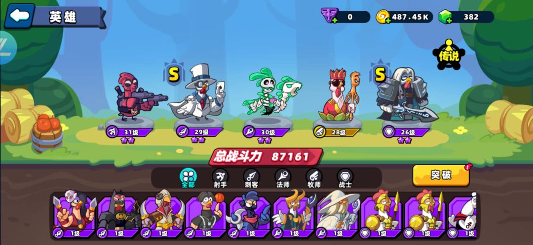 动态图片 1