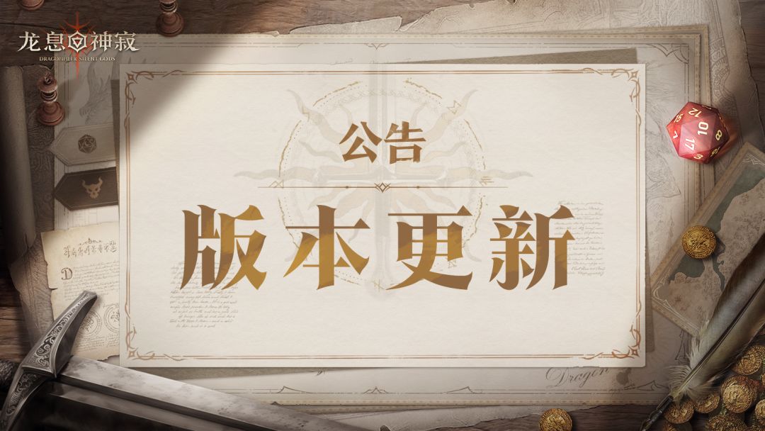 S7赛季-炉火与星尘截图