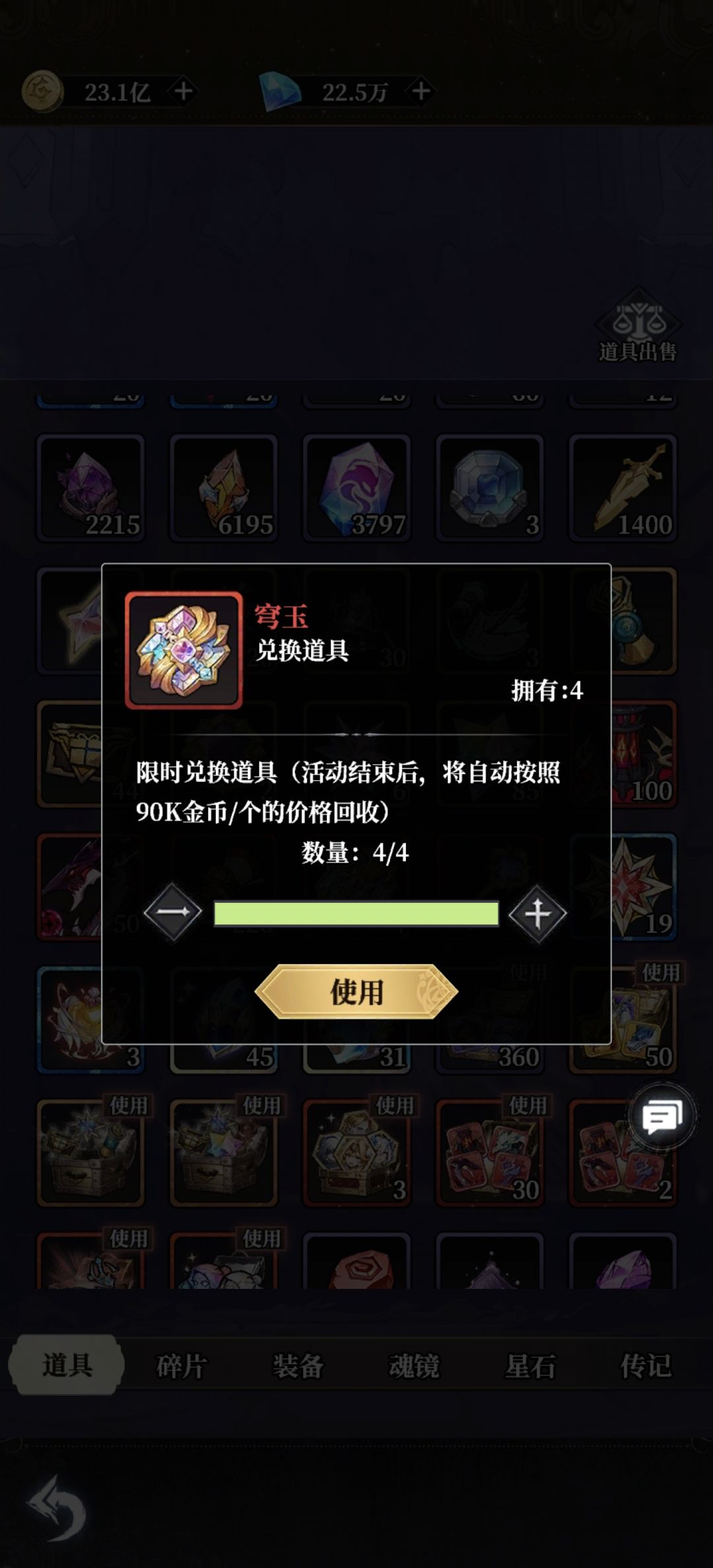 神人程序员 2