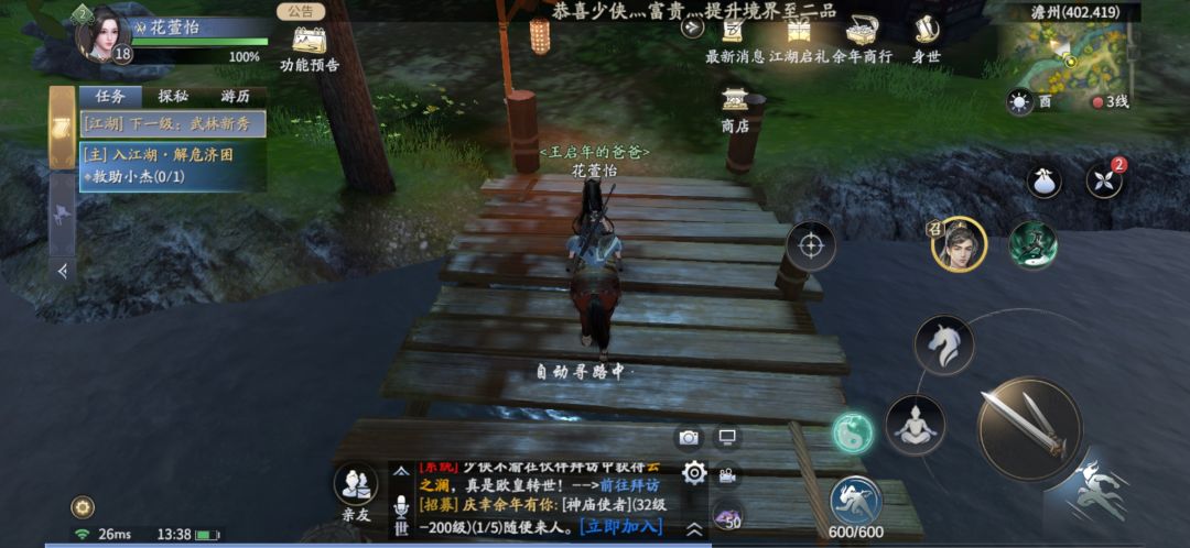 动态图片 7