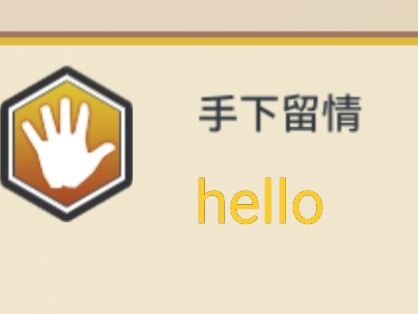Hello 1