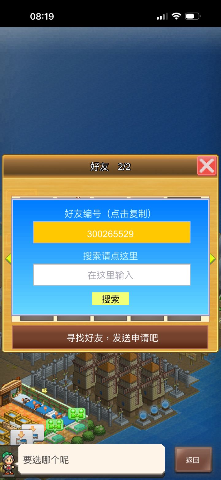 需要开图下洞的自加哦，平常会自己做点周常的最好[表情_流口水]截图