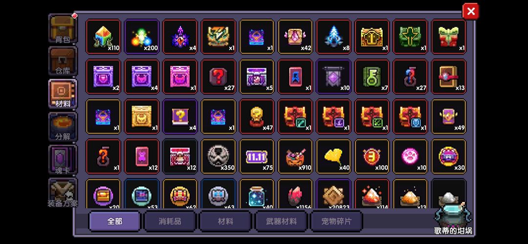 回坑求助(||๐_๐) 7