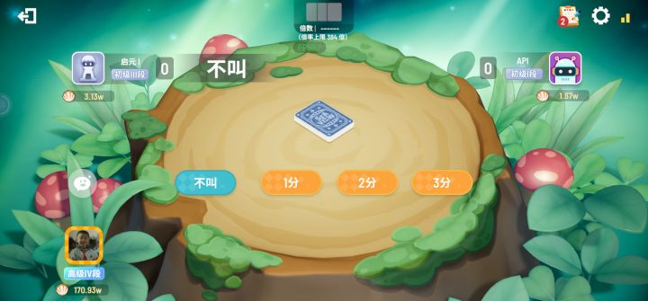这么卡？截图