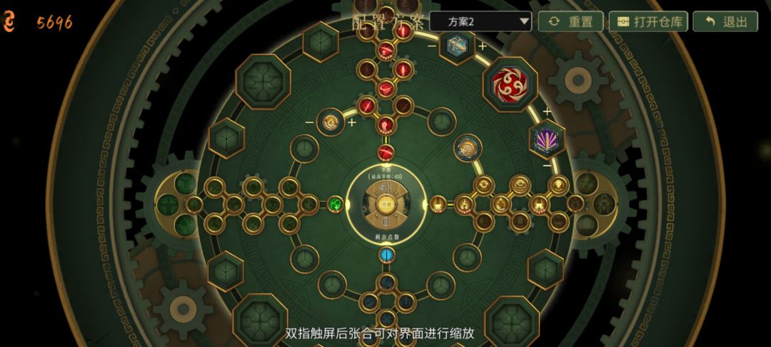 灵剑修罗太好玩了，比七剑好玩(｡>∀<｡) 2