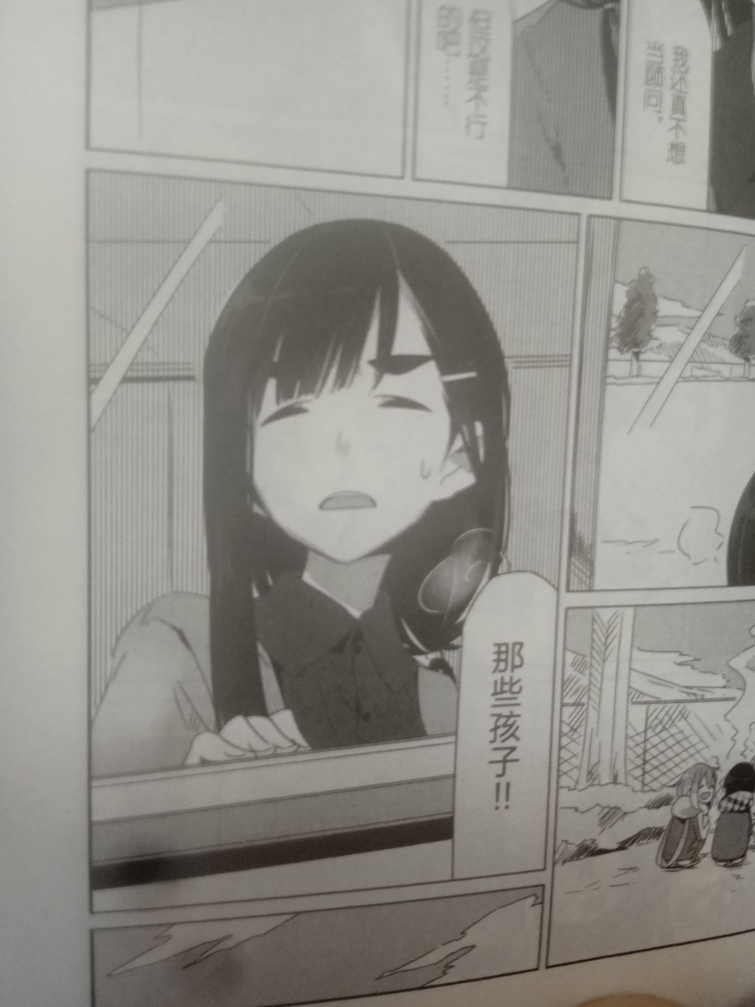 同一个人...... 1