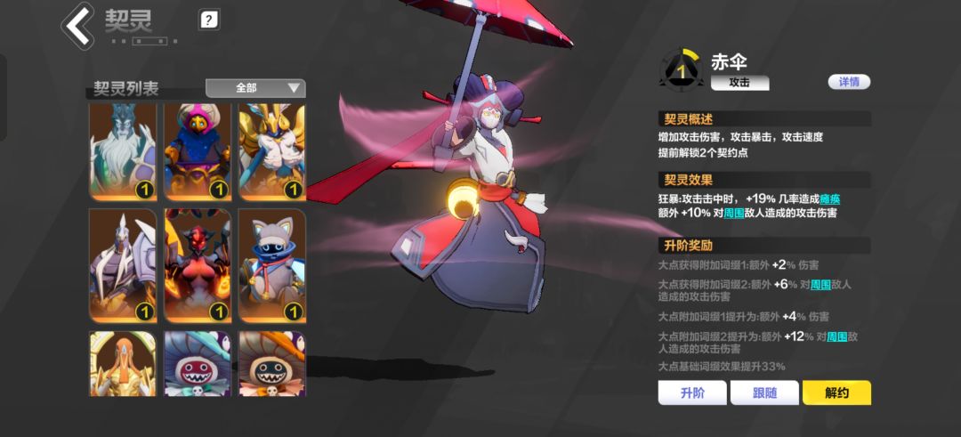 又到新赛季了,手机玩那个。 2
