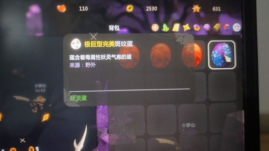 这应该算是天胡开局了吧 2