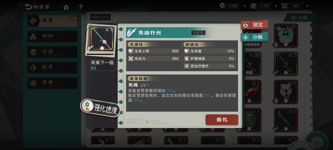 hxd给个建议 2